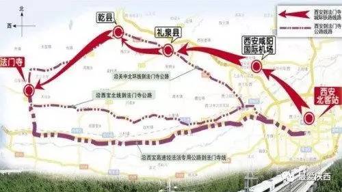 西安至法门寺城际铁路通过审查!又有一条新线路可以逛