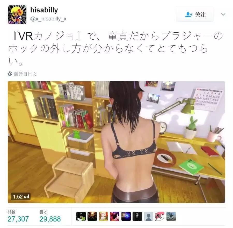 vr真实女友解开内衣_vr眼镜(2)