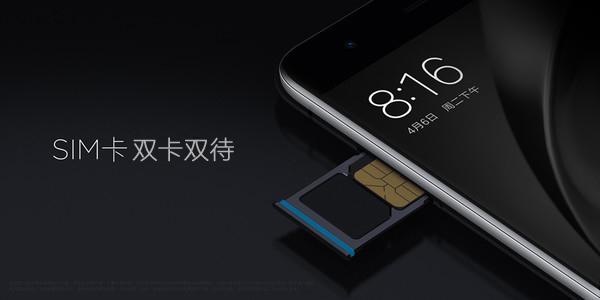 小米6强过iPhone7的九大理由，让人不得不服！ - 全文 科技 热图7