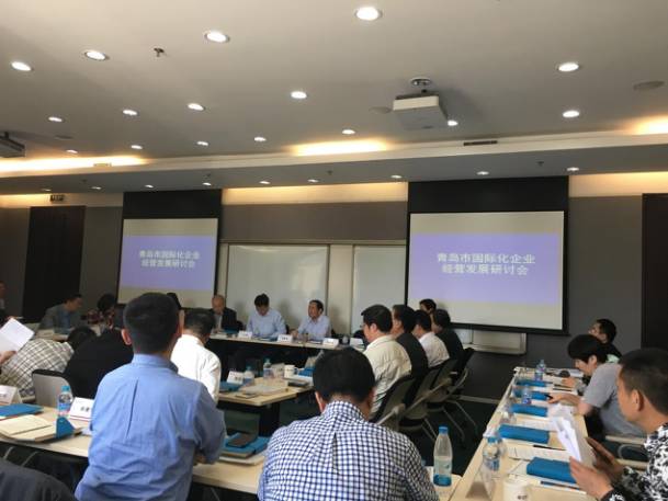 【畅言】青岛国际化企业经营发展研讨会在京举行