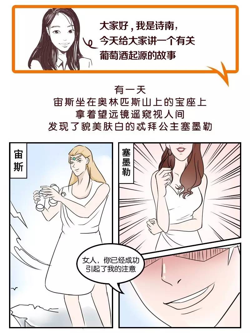 一些不可描述的事情无奈只能画给你看