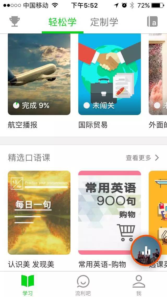 他超过2000万人口英语怎么说_春节英语手抄报