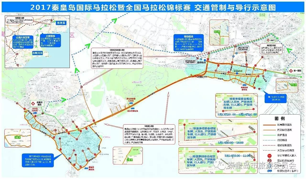 秦皇岛市人口_秦皇岛市地图