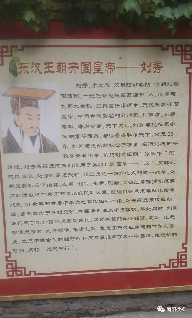 东汉宛人口_人口普查