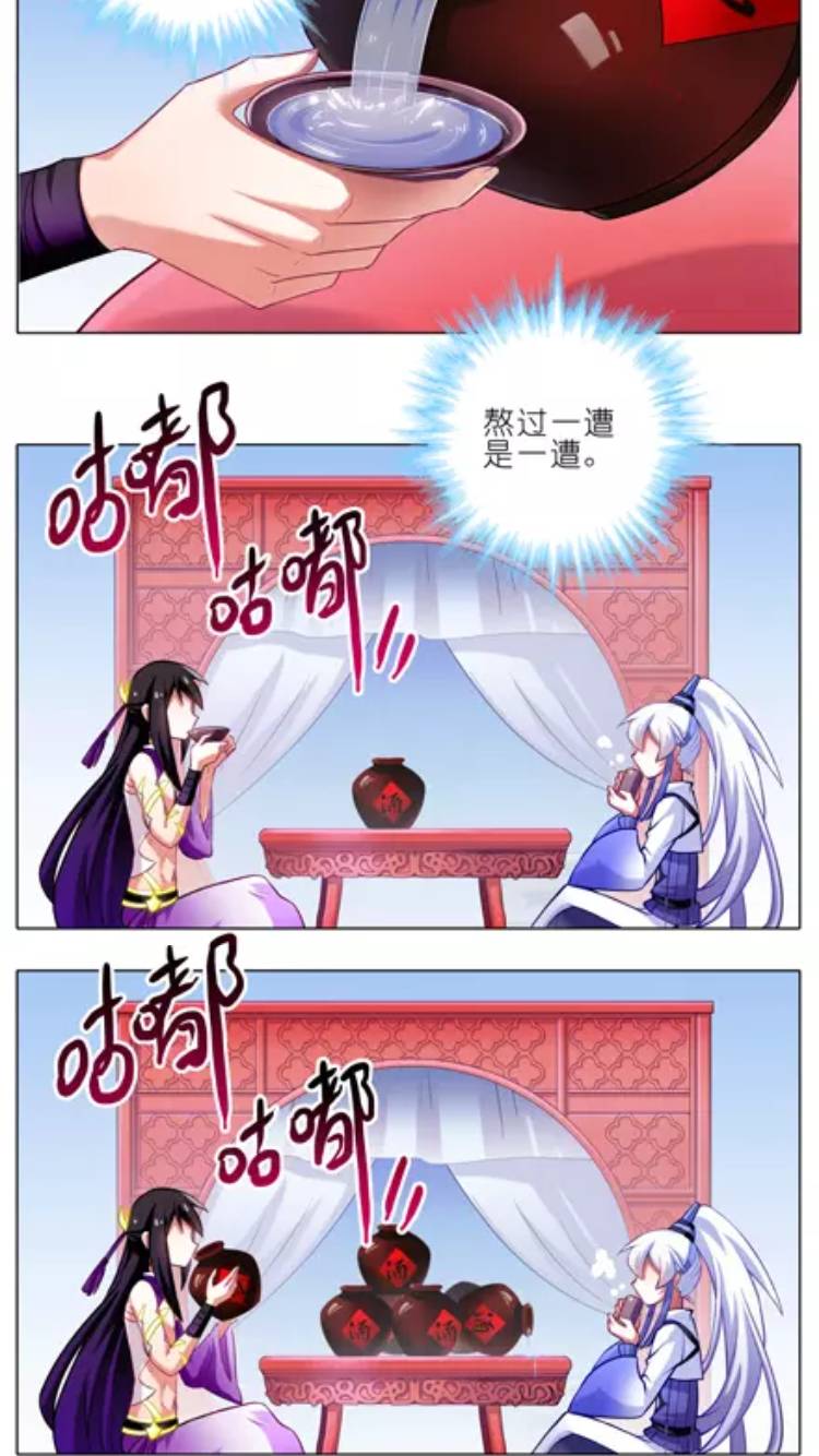 二师兄抱醉酒师妹我家大师兄脑子有坑6667坑