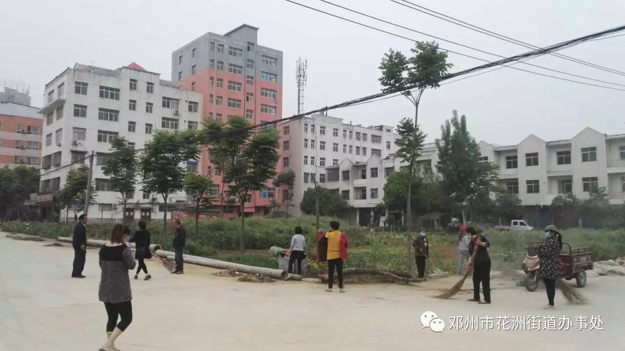 邓州花洲街道办联合多部门,烧煤用户被重点排查