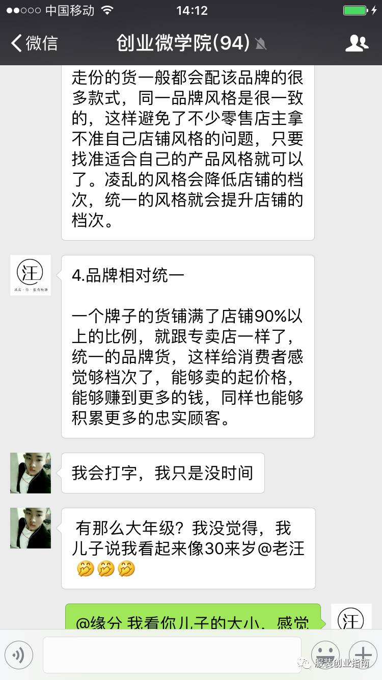 聊什么微成语_成语故事简笔画