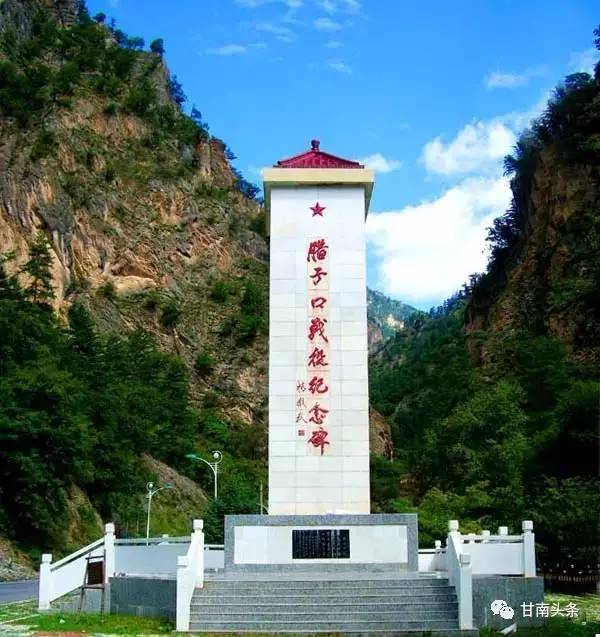 中央14部委公布全国红色旅游经典景区名录,甘南4处