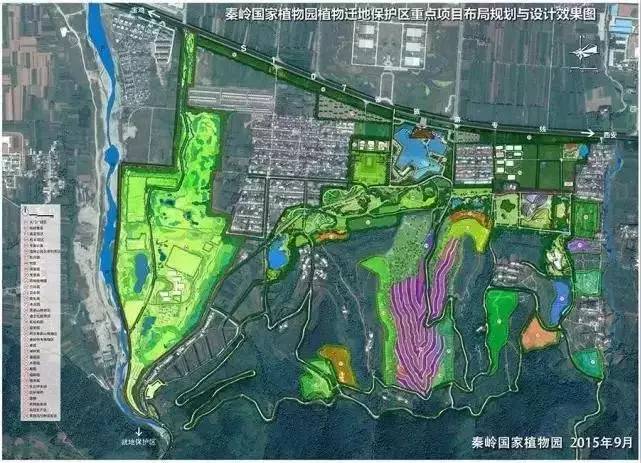 约起!全球最大植物园西安秦岭国家植物园"六一"试开园