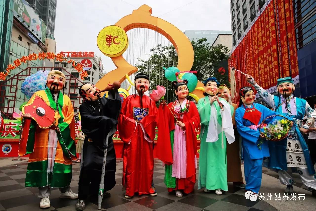 "轧神仙"在石路举行昨天,一年一度的苏州传统民俗活动