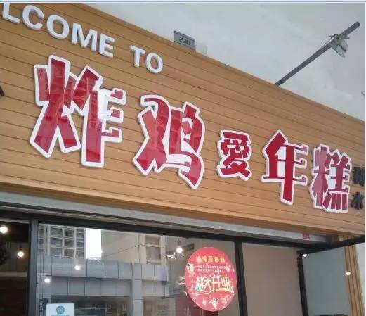 成都石人口爆店还在开没有_成都人口热力图