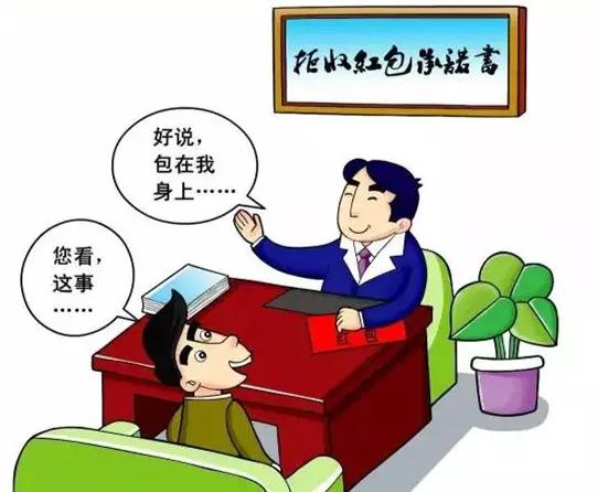 共产党员要带头提升个人品德 讲奉献 有作为 共产党员要敢于担当,迎难