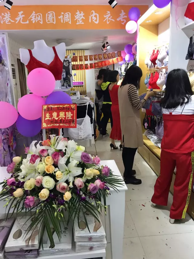 内衣网店店主_店主实拍内衣(2)