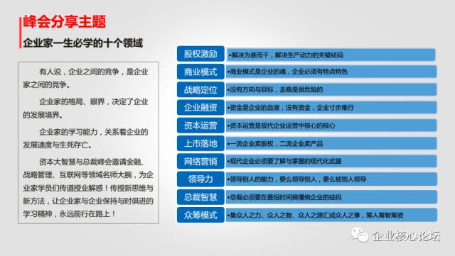 人口 资源 环境三者_考点39 综述人口 资源与环境的关系,理解只有三者协调才能(2)