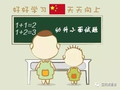 上海初中升学率排名_绝对干货|上海小学、初中、高中升学规划
