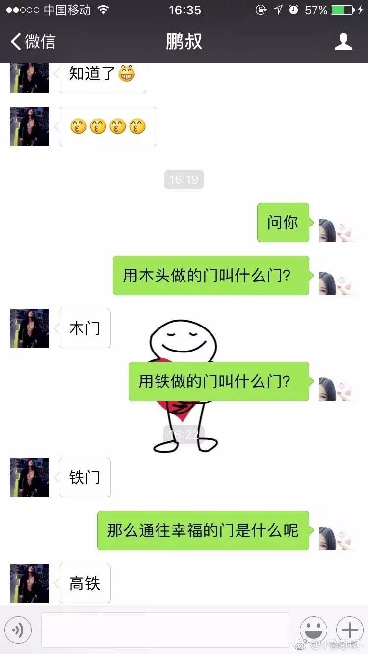 用很甜的聊天套路测试男友,结果._搜狐搞笑_搜狐网