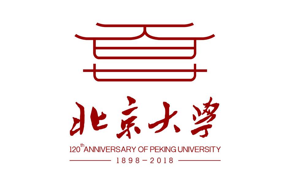 北京大学120周年校庆标志正式对外发布,百廿载悠长学府,双甲子薪火相
