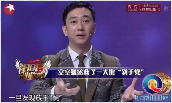 2900出局老总讲真话_长寿一宝出局老总图片(2)