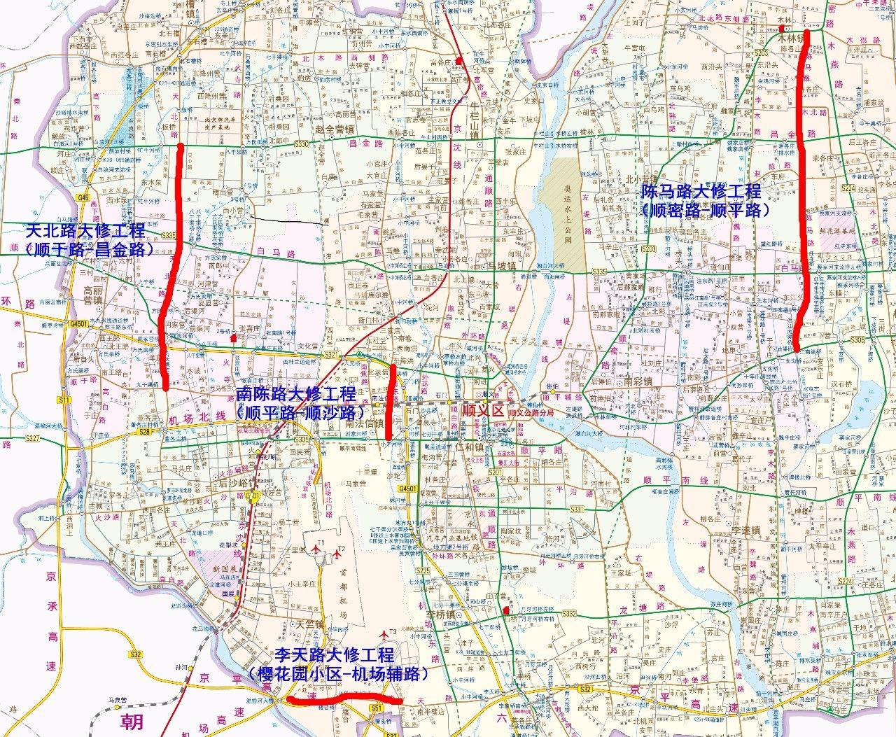 顺义这4条公路开始大修,内附绕行提示!