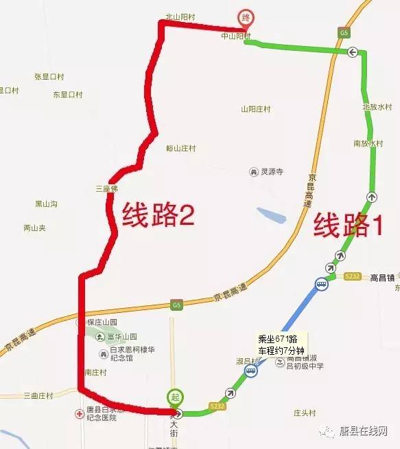 地址:保定市唐县高昌镇中山阳村北 5.