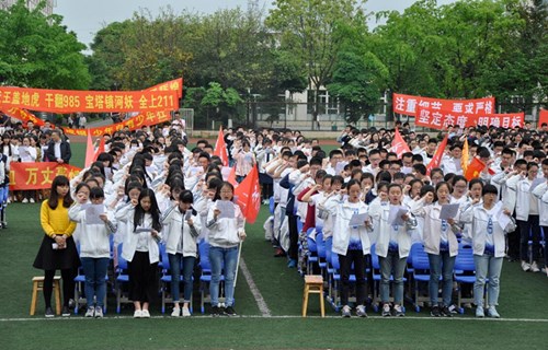 眉山中学隆重举行高考30天冲刺誓师大会