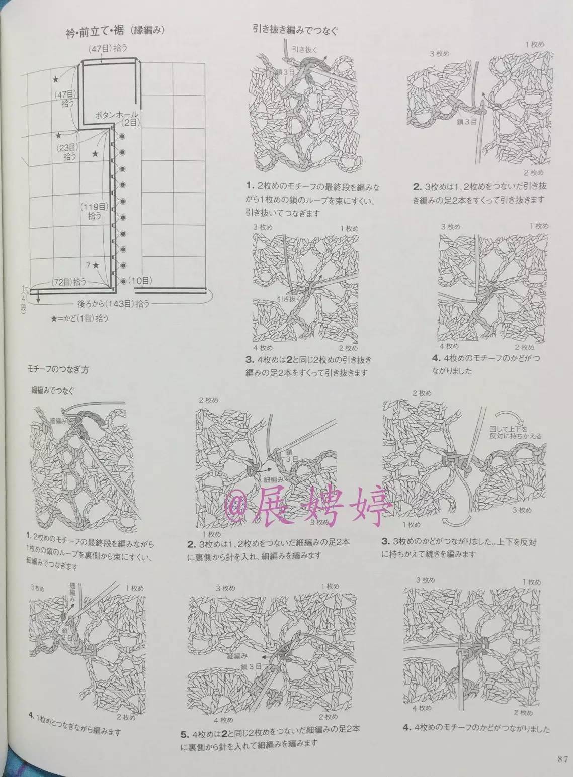 夏日优美方形单元花一线连开衫