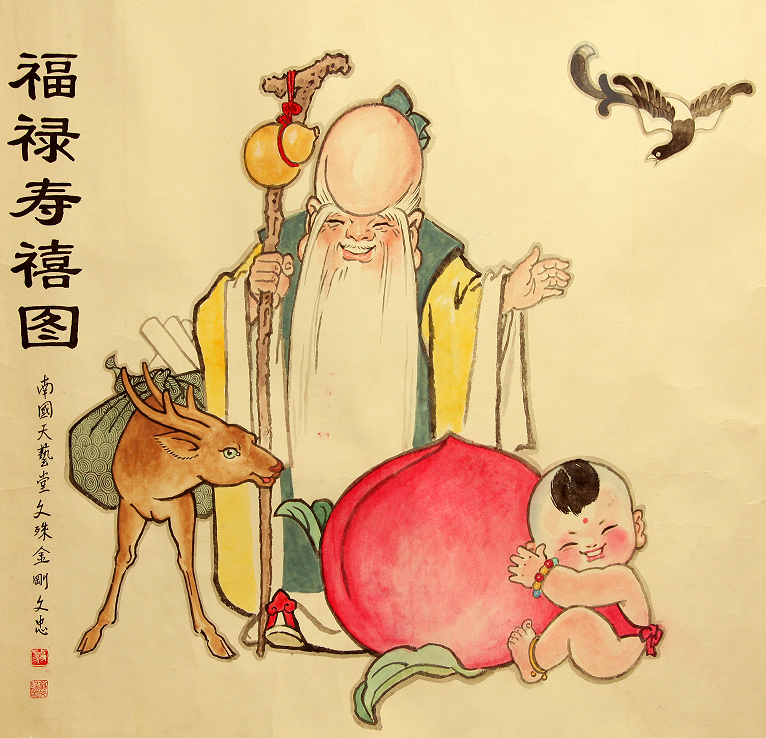 翁文忠国画艺术赏析(吉祥如意系列作品)