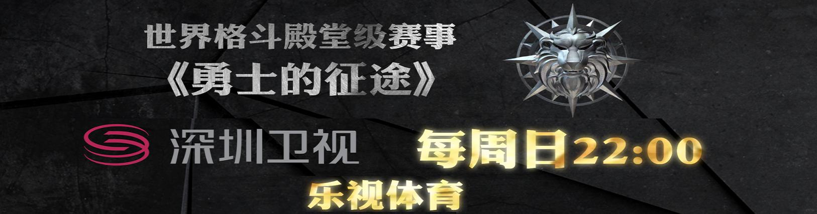 俄罗斯巨汉来袭却被中国mma大级别第一人追着打