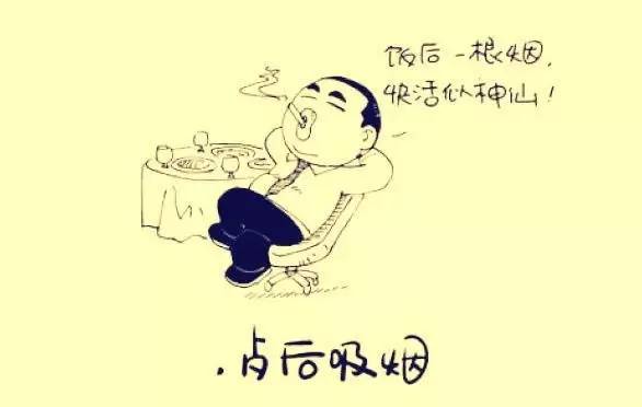 吸烟会让人口渴吗_吸烟头像男生动漫(2)