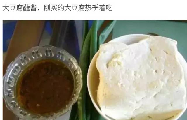 东北人口味_口味王槟榔图片