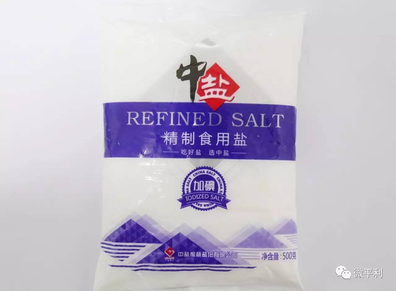 特别强调:中盐榆林盐化有限公司生产的500克精制食用盐与疑似问题盐外