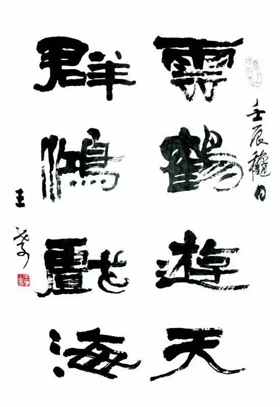 书法作品主编:心梦王孝书画作品欣赏艺术世界■王孝,男,汉族,一九五o