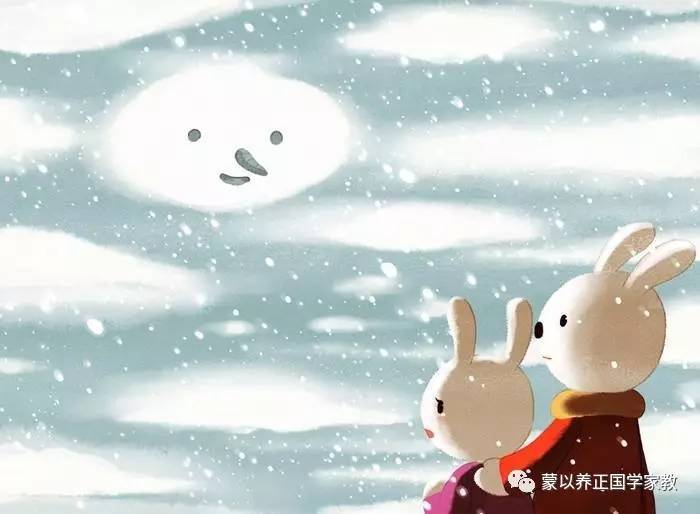 文章内容 20-雪孩子 课文《雪孩子》的作者是谁获第二十届