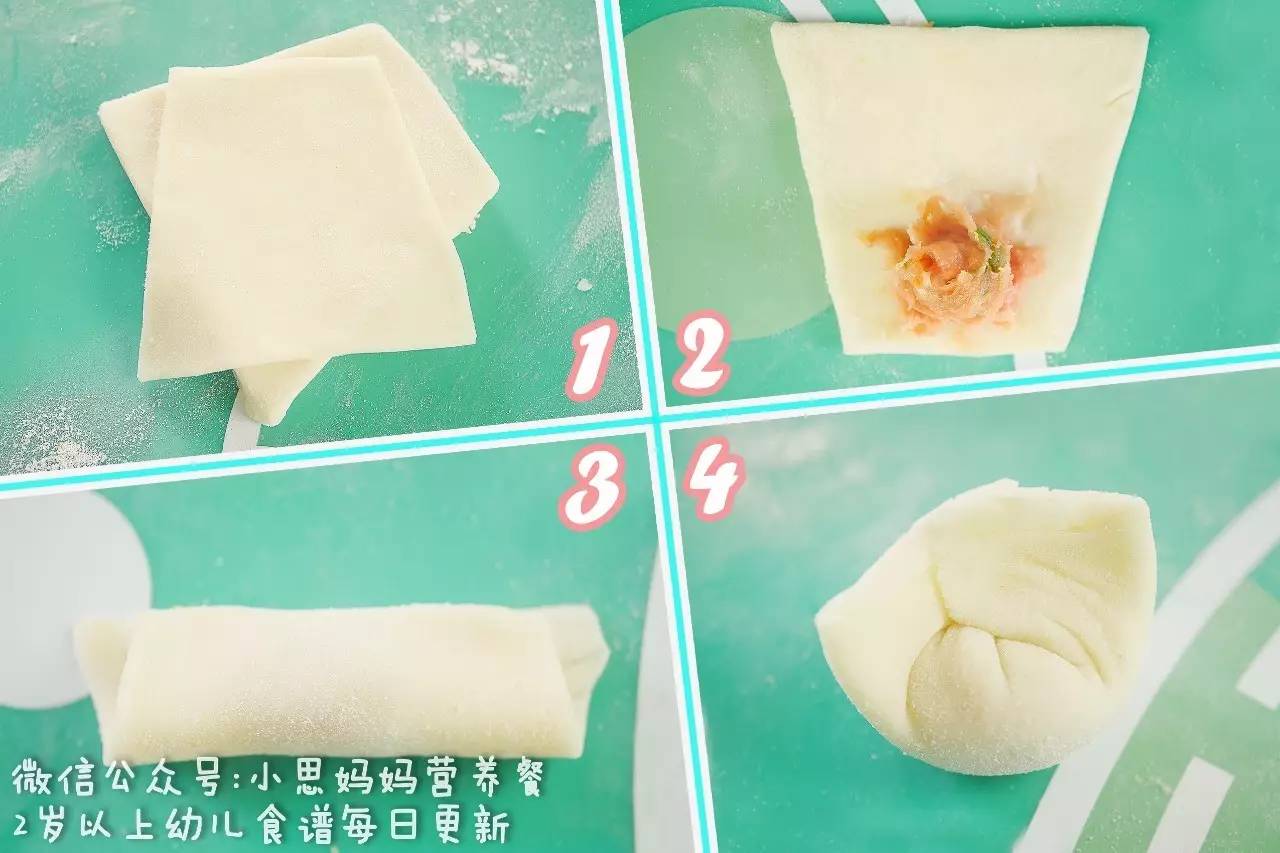 11 将饺子皮落到一起,切成等边梯形,包上肉馅.
