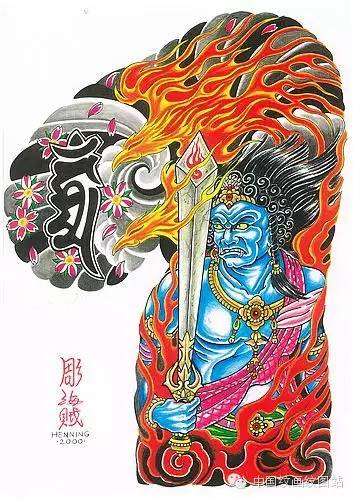 不动明王尊,手稿和作品