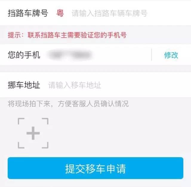 厉害！微信又多一个新功能！再也不怕惠州那些无素质的车主！