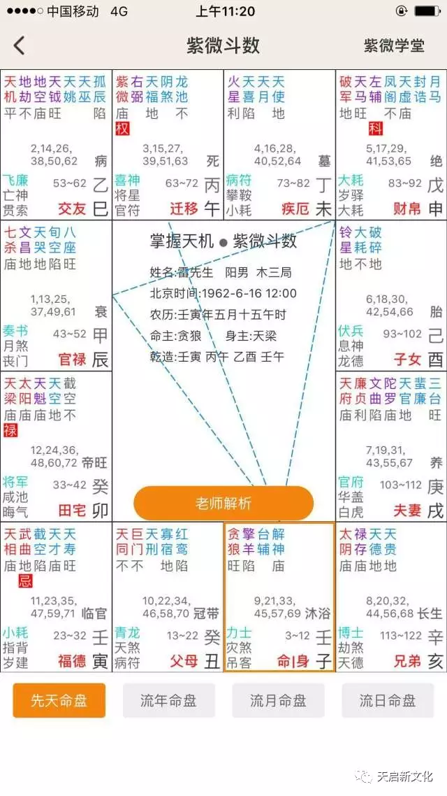 人口异质化是什么意思_脍炙人口是什么意思(2)