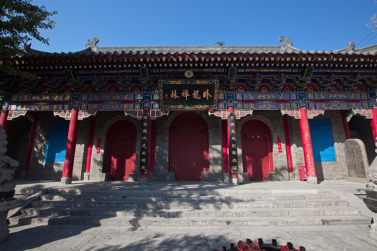 卧龙寺 卧龙寺位于陕西省西安市碑林区柏树林街,是国务院确定的汉族