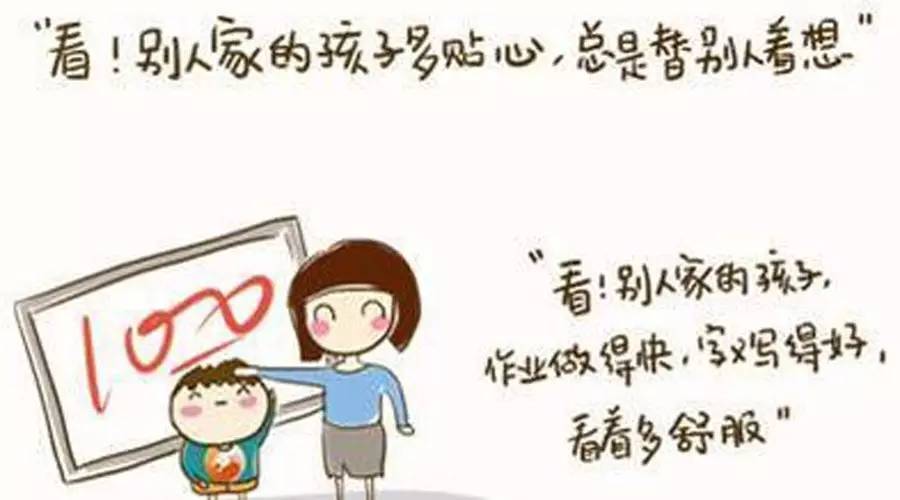 别人口中一百个我_不要从别人嘴里了解我毕竟我对每个人都不一样(2)