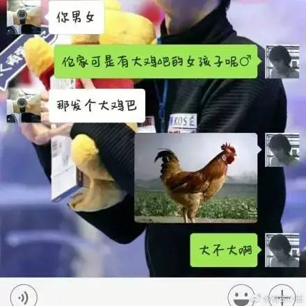 裤子都脱了,你跟我说这个?