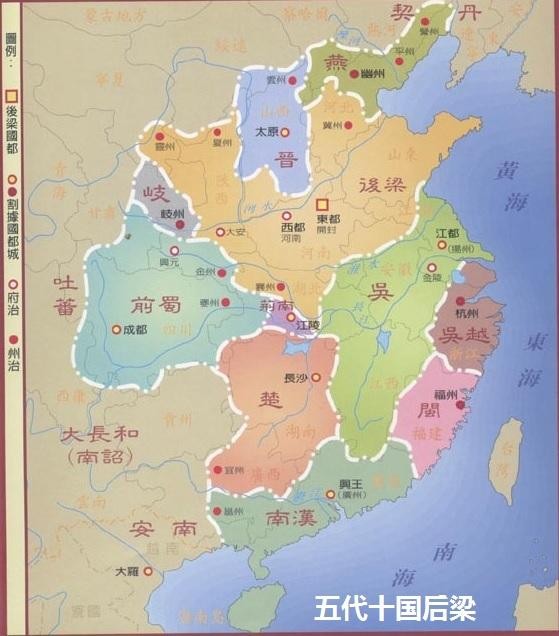 中国台湾出版的中国历朝地图,绘制精美