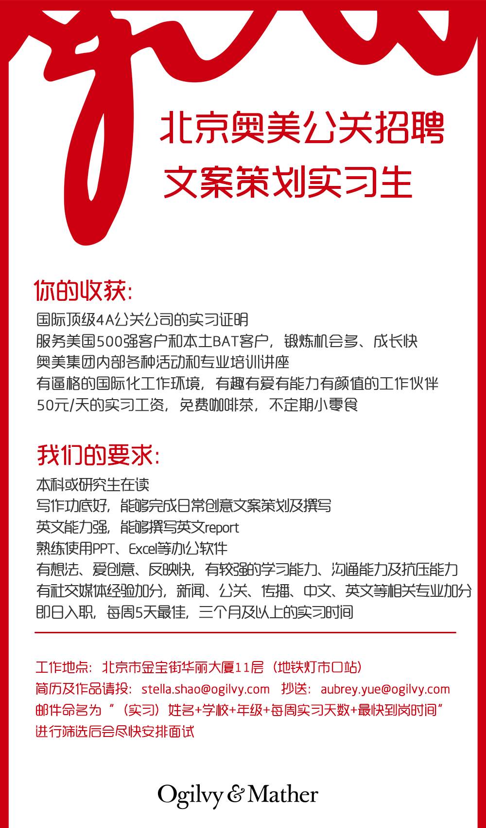 招聘文章_北京经济技术开发区人力资源公共服务中心 定期招聘会 2014 7 31 小型定期招聘会(2)