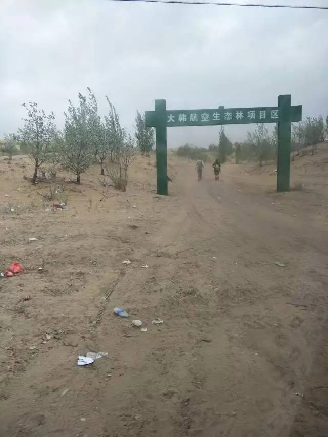 响沙湾下雨怎么办