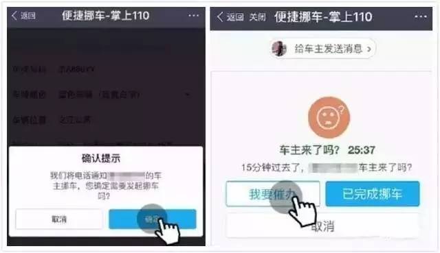 厉害！微信又多一个新功能！再也不怕惠州那些无素质的车主！