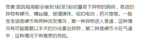 一个动作害了孩子，很多家长仍在做...后悔太晚才看到