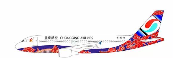 这里有你从未见过的"重庆号"飞机设计彩绘