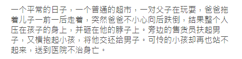 一个动作害了孩子，很多家长仍在做...后悔太晚才看到