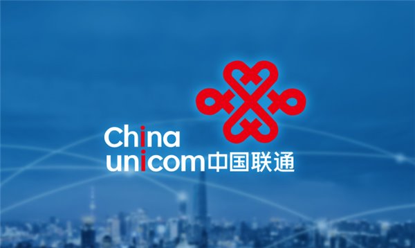 中国联通 混改包括员工持股,铁塔公司最快年底