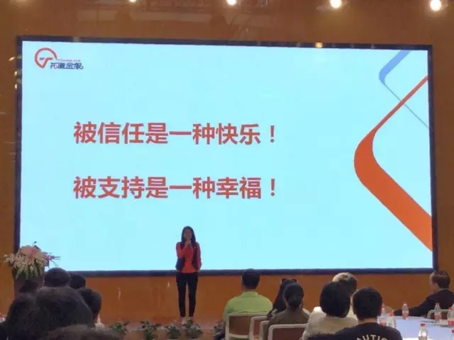 拓道金服范爔云出席浙江省新青年创业创新高峰论坛