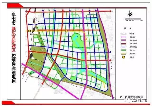 大动作!阜阳市城市单元规划,颍东新城区详细规划出炉!